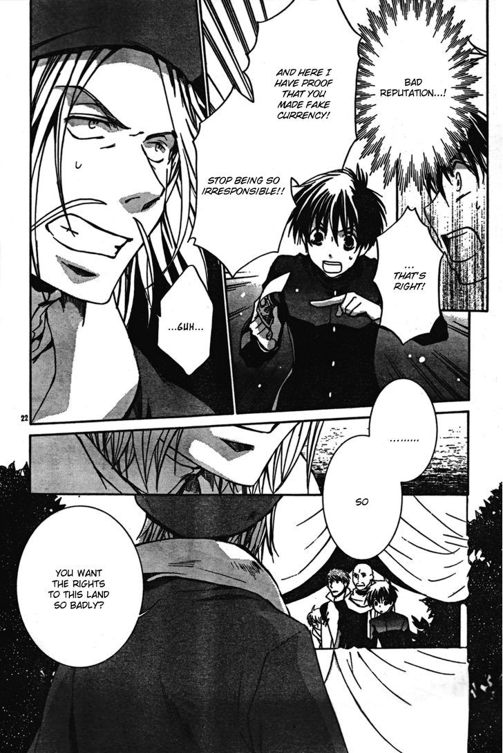 Kyou Kara Maoh chapter 44 page 25