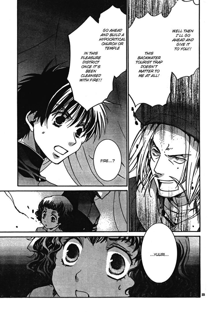 Kyou Kara Maoh chapter 44 page 26