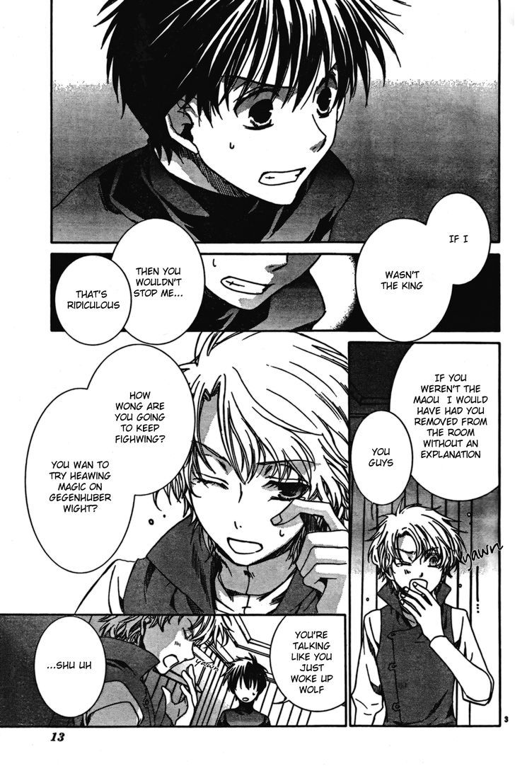 Kyou Kara Maoh chapter 44 page 6