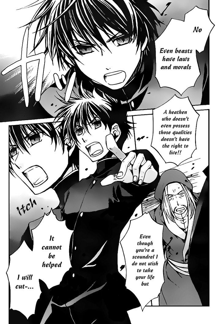 Kyou Kara Maoh chapter 45 page 12