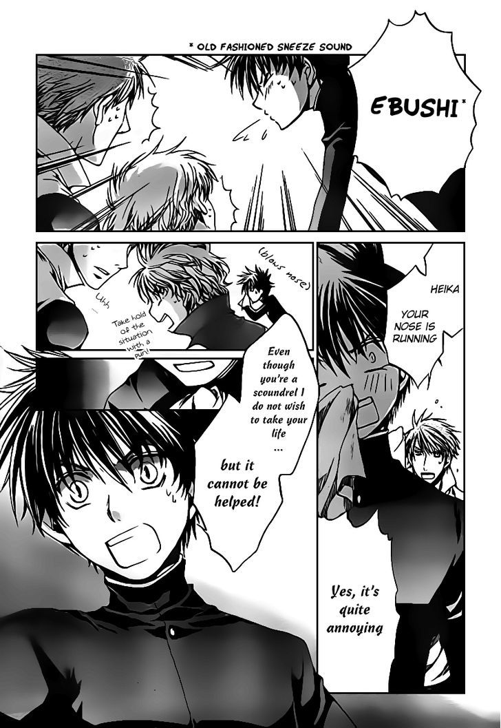Kyou Kara Maoh chapter 45 page 13