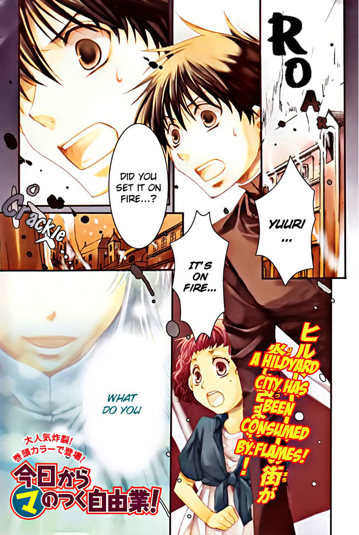 Kyou Kara Maoh chapter 45 page 2