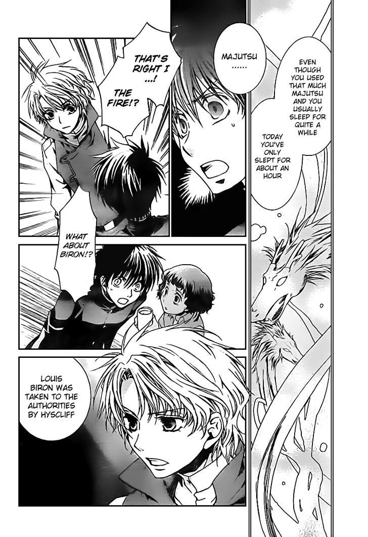 Kyou Kara Maoh chapter 45 page 21