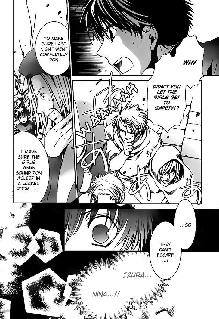 Kyou Kara Maoh chapter 45 page 5