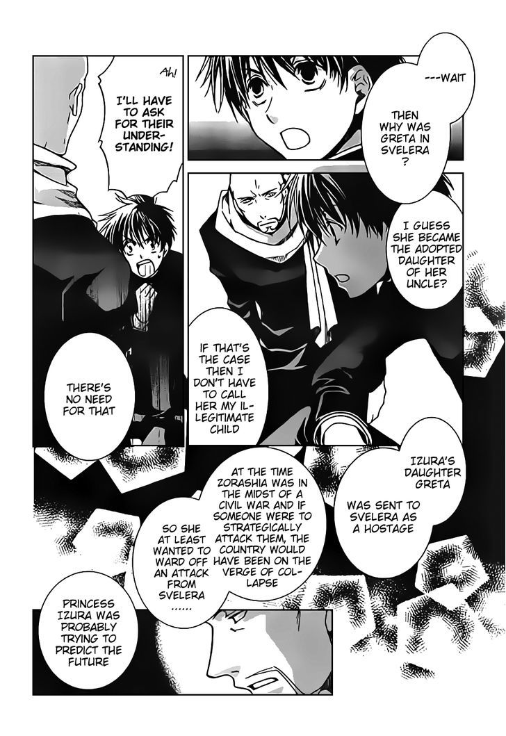 Kyou Kara Maoh chapter 46 page 12