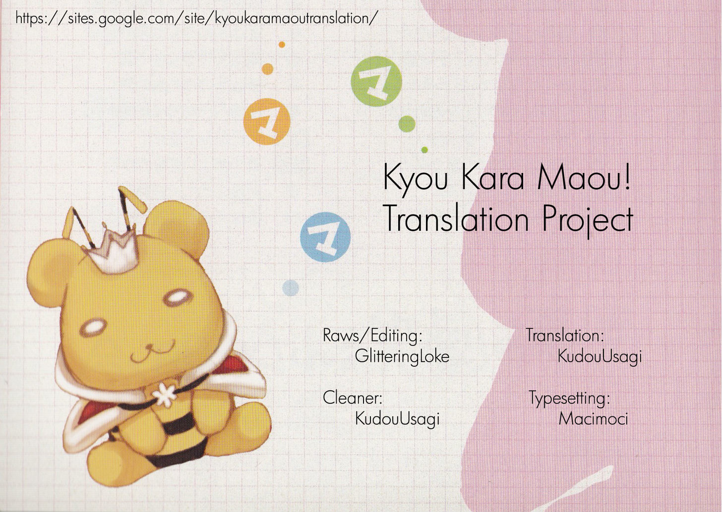 Kyou Kara Maoh chapter 46 page 25