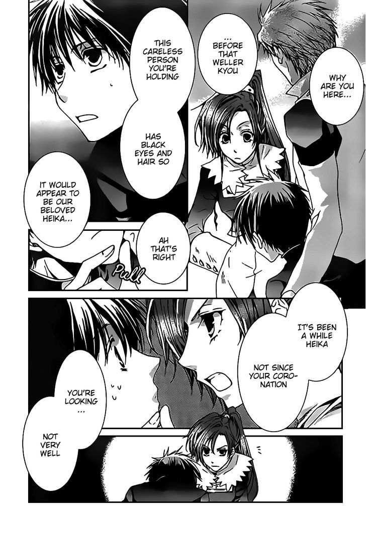 Kyou Kara Maoh chapter 46 page 3