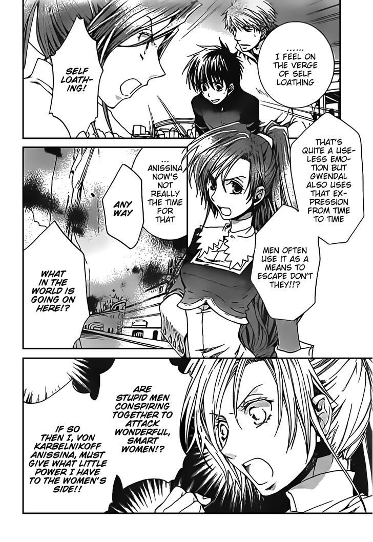 Kyou Kara Maoh chapter 46 page 4