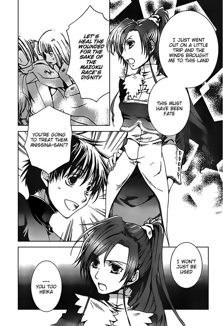 Kyou Kara Maoh chapter 46 page 5