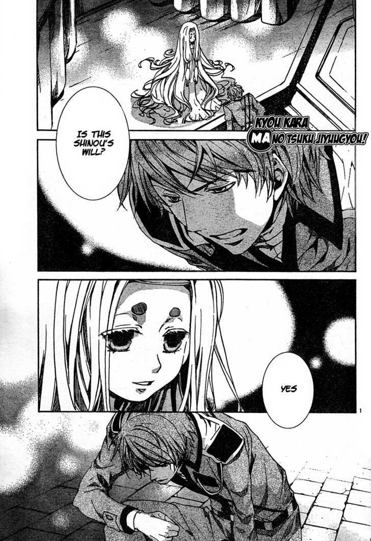 Kyou Kara Maoh chapter 51 page 1