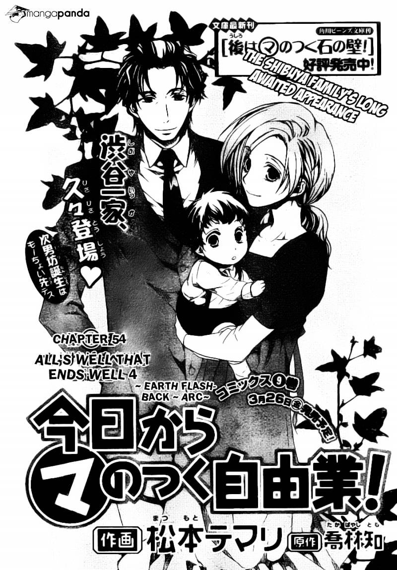 Kyou Kara Maoh chapter 54 page 2