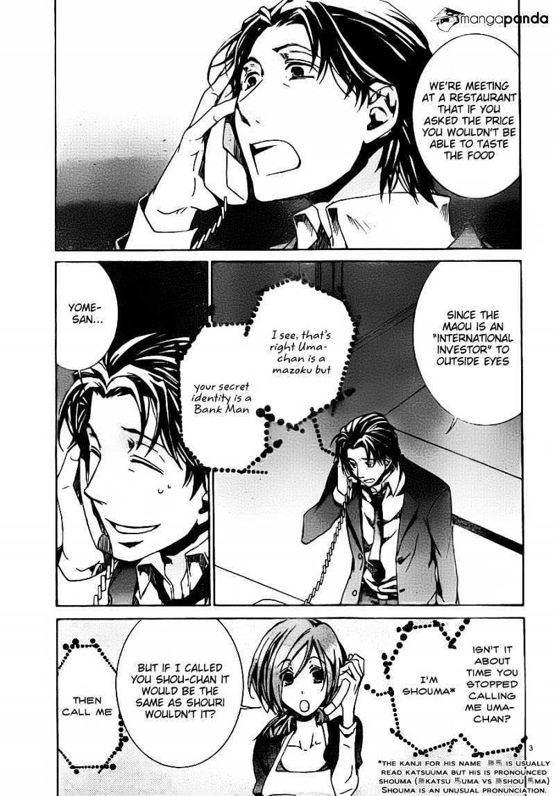 Kyou Kara Maoh chapter 54 page 3