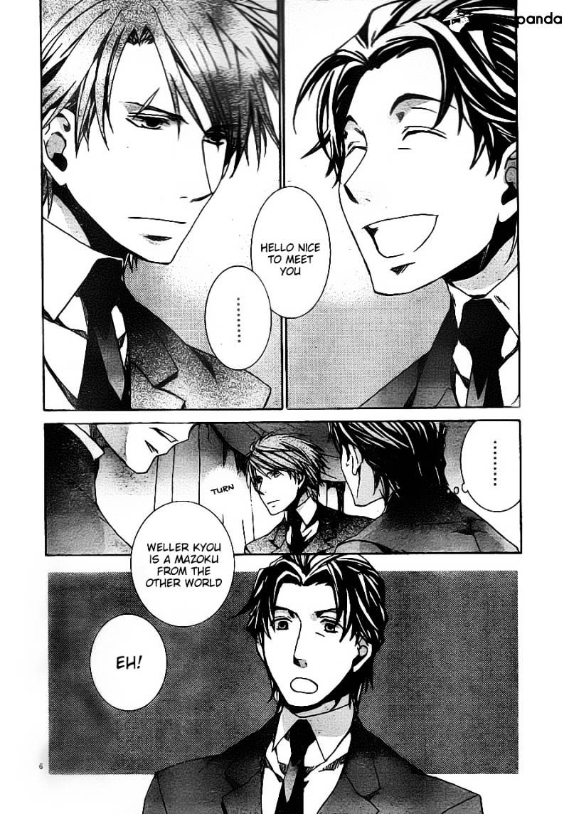 Kyou Kara Maoh chapter 54 page 6