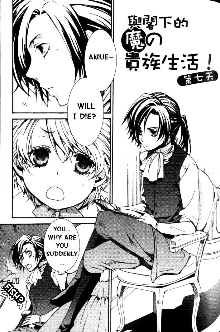 Kyou Kara Maoh chapter 58.5 page 1