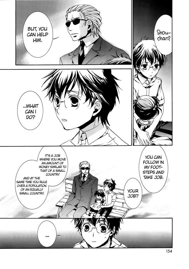 Kyou Kara Maoh chapter 58 page 22