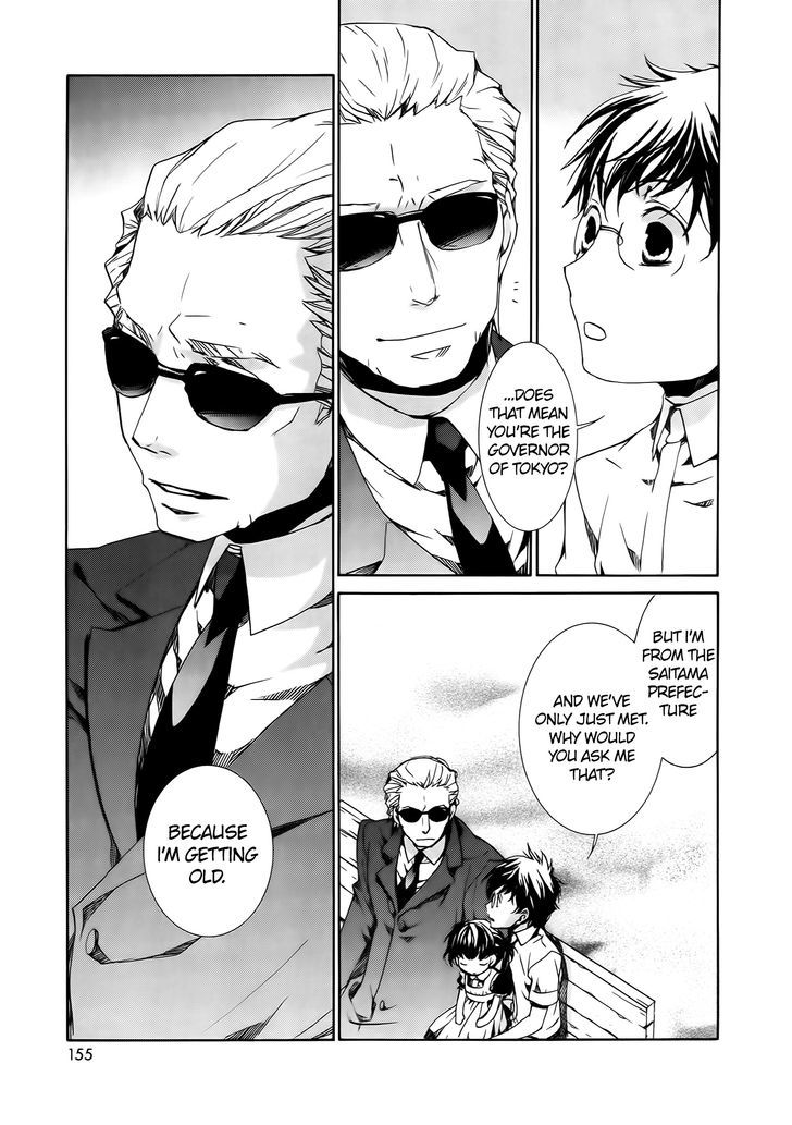 Kyou Kara Maoh chapter 58 page 23