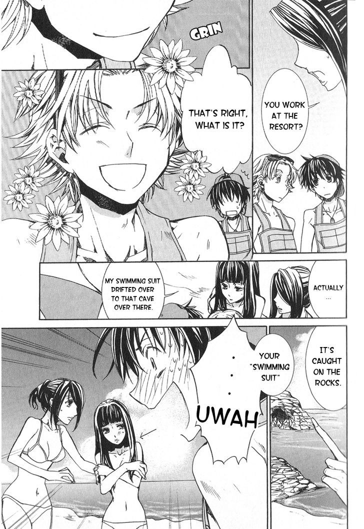 Kyou Kara Maoh chapter 59 page 12