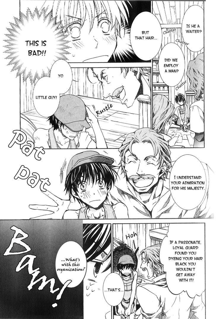 Kyou Kara Maoh chapter 59 page 20