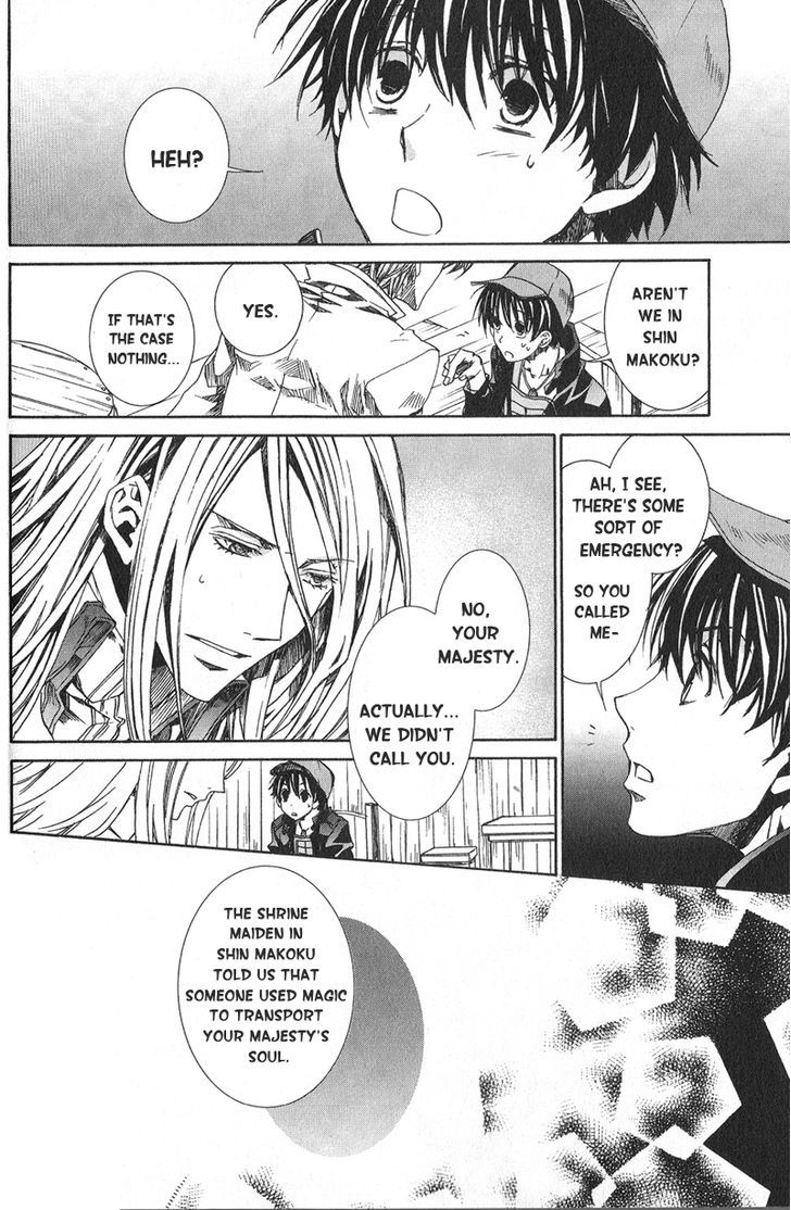 Kyou Kara Maoh chapter 59 page 25