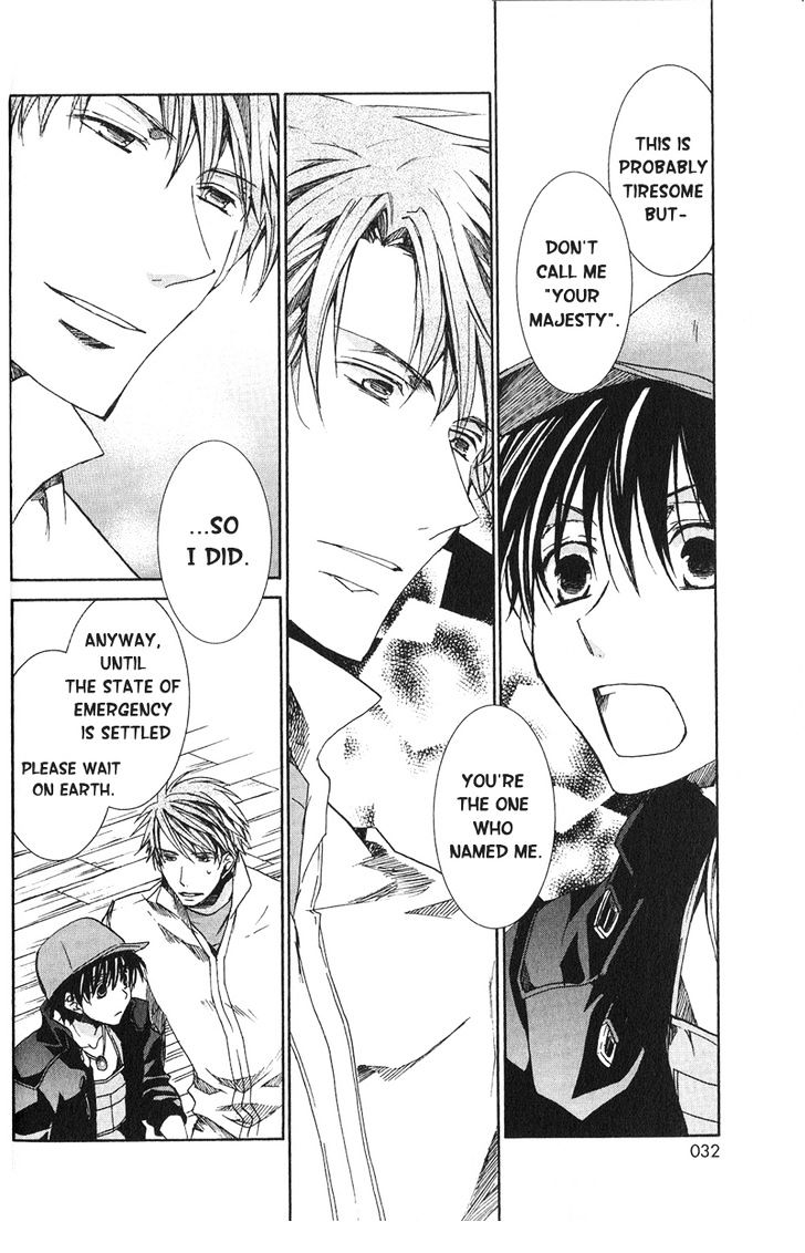 Kyou Kara Maoh chapter 59 page 31