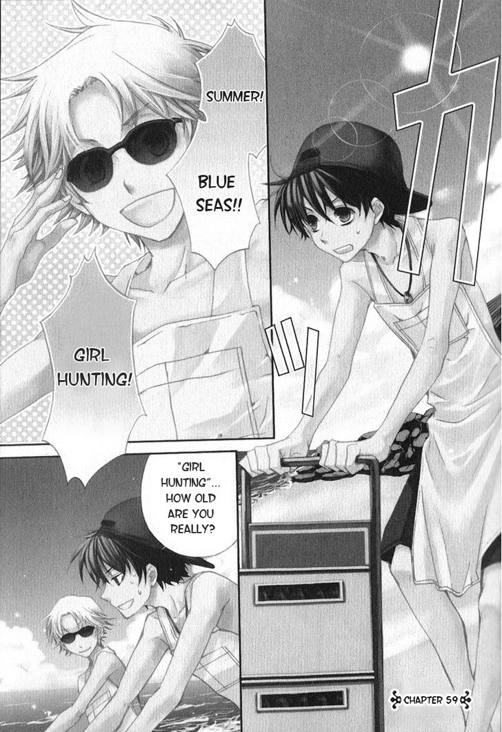 Kyou Kara Maoh chapter 59 page 7