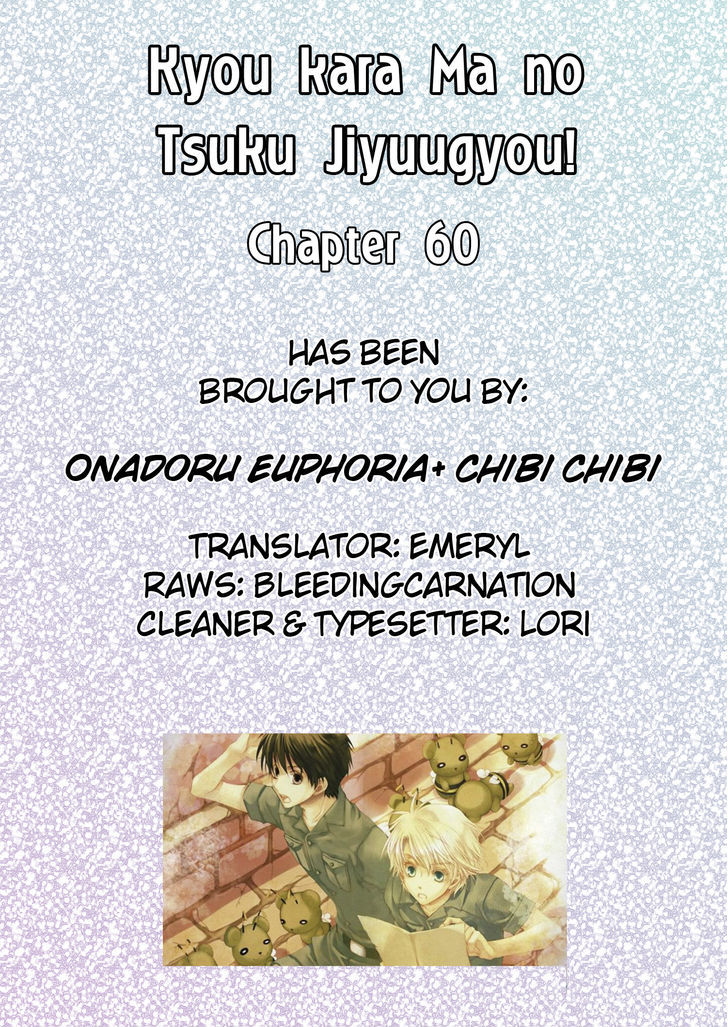 Kyou Kara Maoh chapter 60 page 26