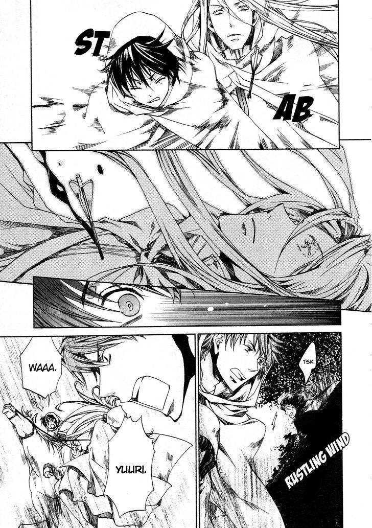 Kyou Kara Maoh chapter 60 page 6