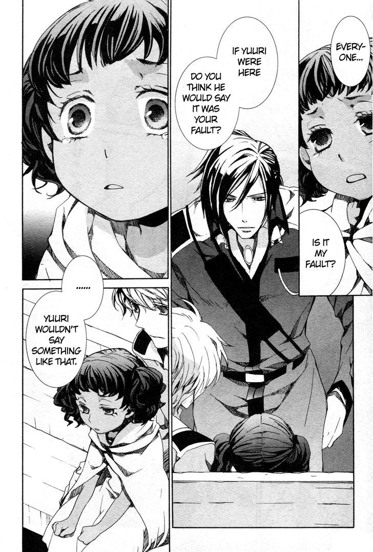 Kyou Kara Maoh chapter 61 page 22