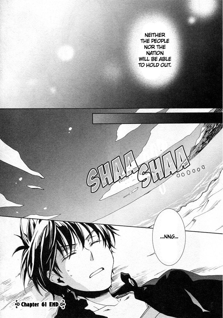 Kyou Kara Maoh chapter 61 page 30