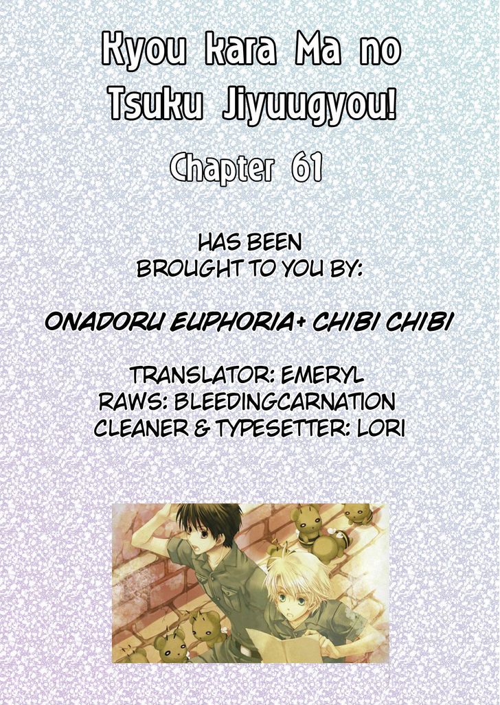 Kyou Kara Maoh chapter 61 page 31