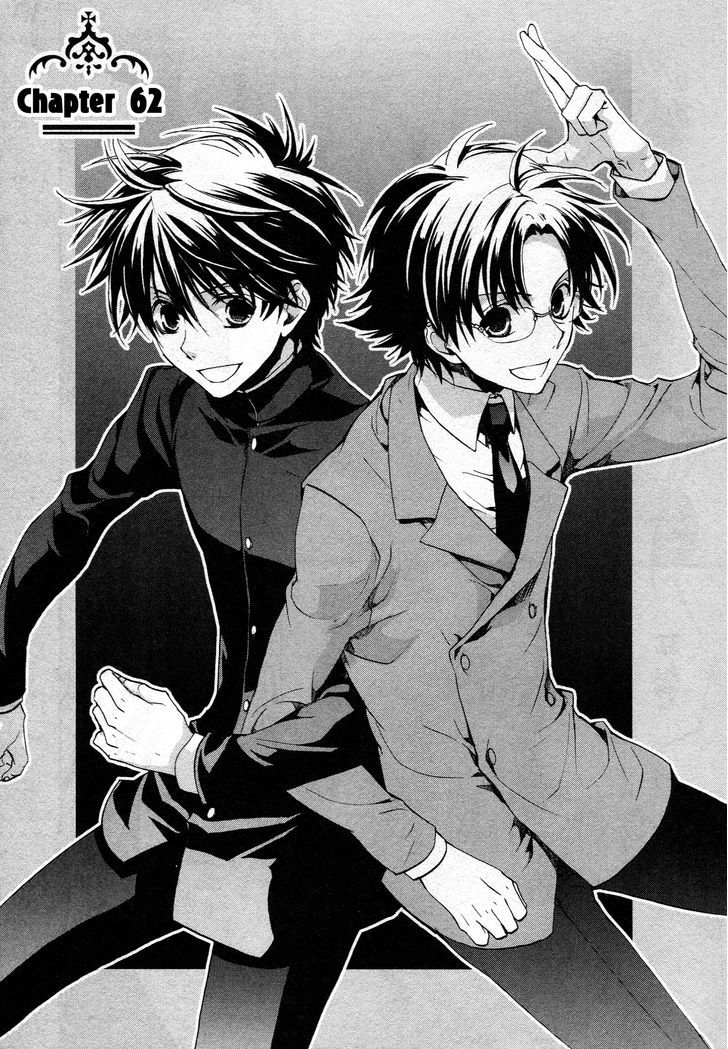 Kyou Kara Maoh chapter 62 page 1