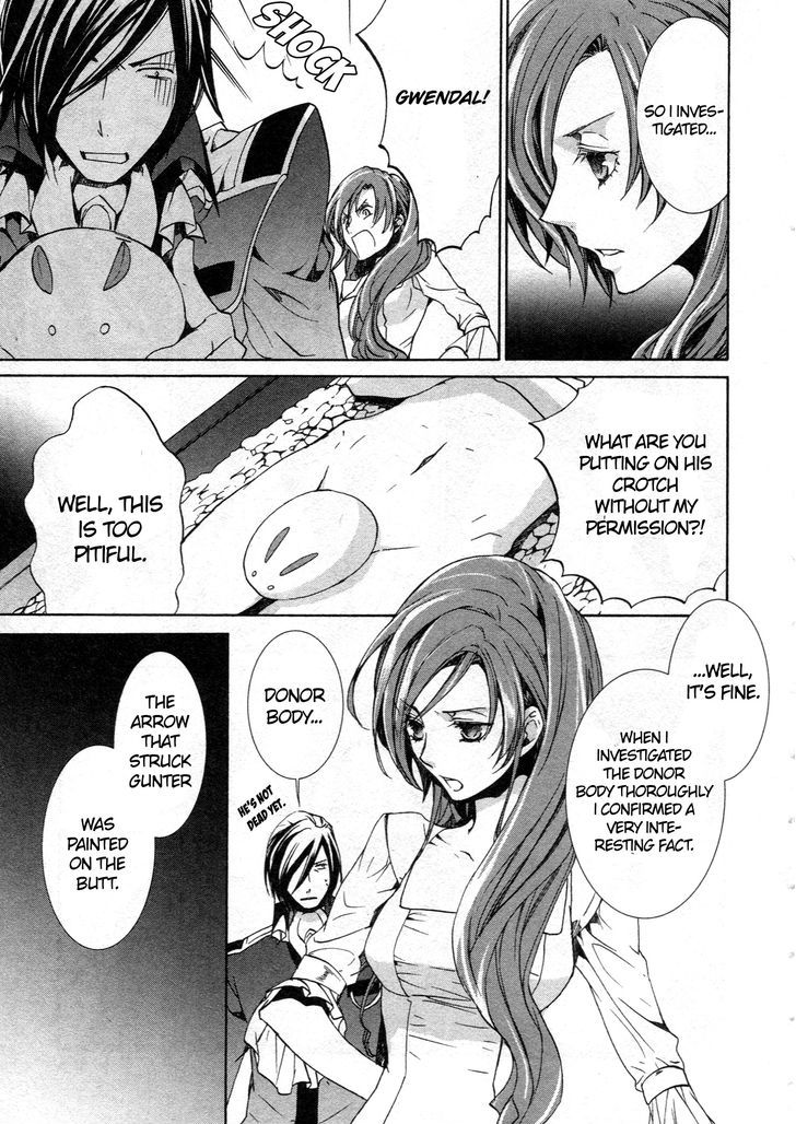 Kyou Kara Maoh chapter 62 page 13