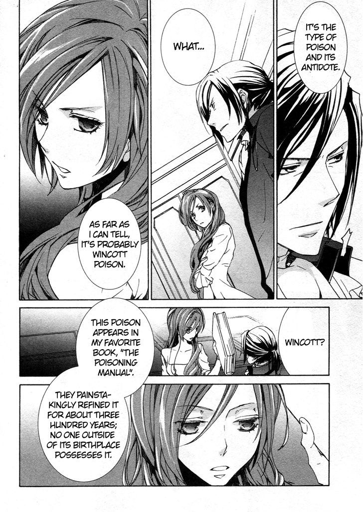 Kyou Kara Maoh chapter 62 page 14