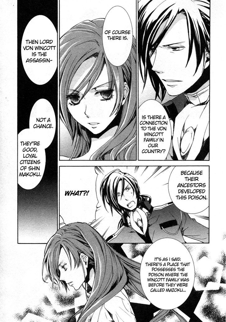 Kyou Kara Maoh chapter 62 page 15