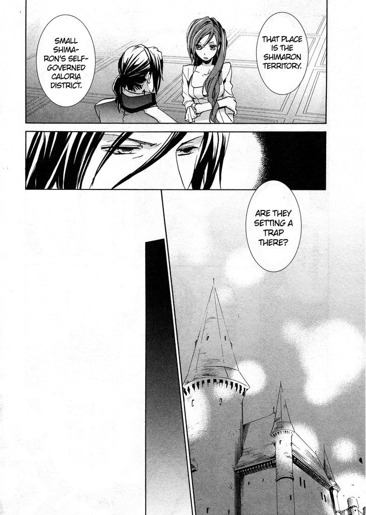 Kyou Kara Maoh chapter 62 page 16