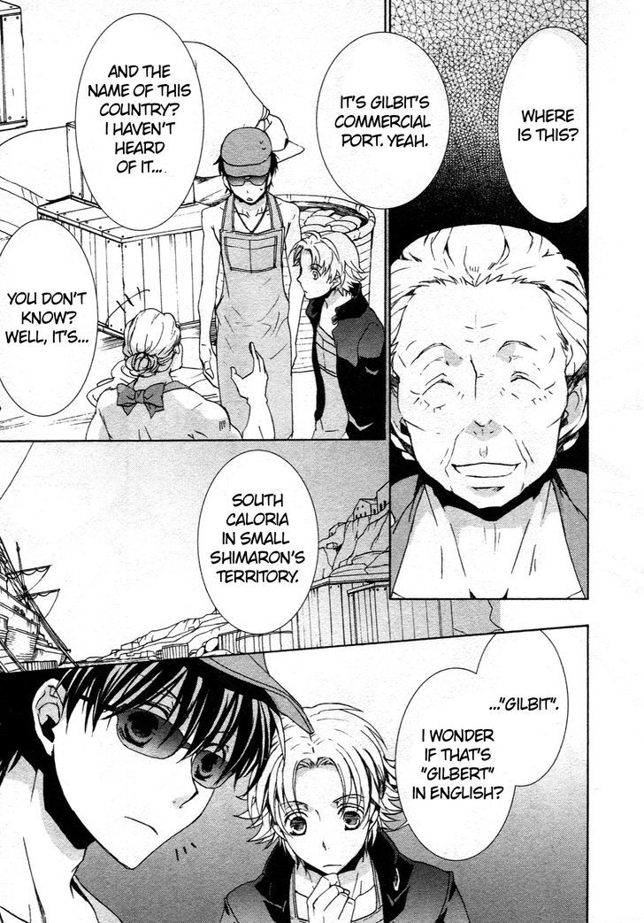 Kyou Kara Maoh chapter 62 page 19