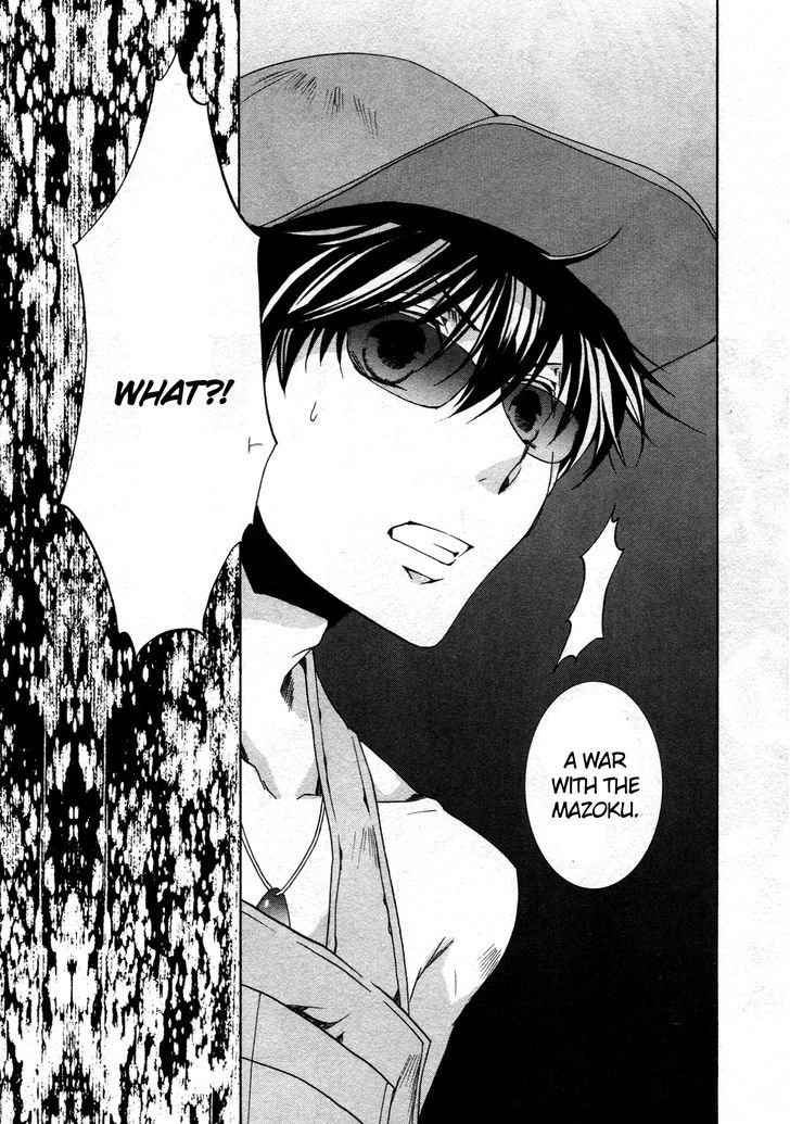 Kyou Kara Maoh chapter 62 page 24