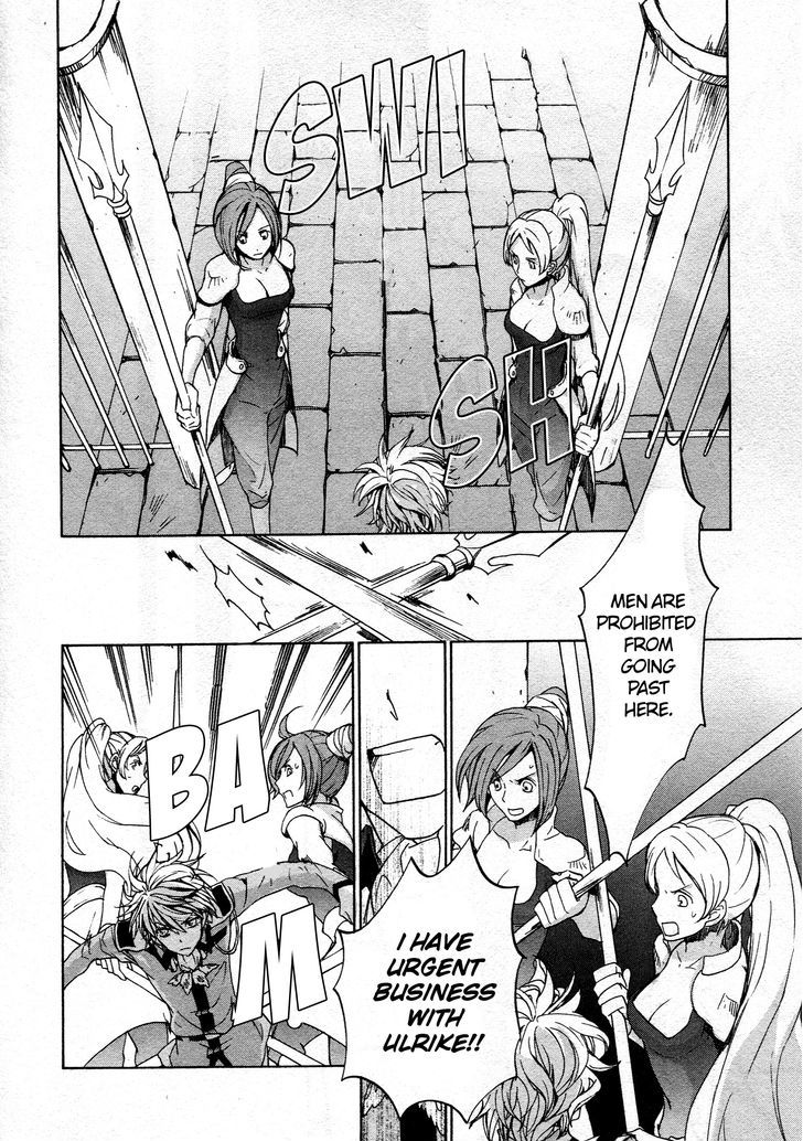 Kyou Kara Maoh chapter 62 page 26