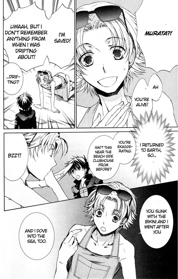 Kyou Kara Maoh chapter 62 page 3
