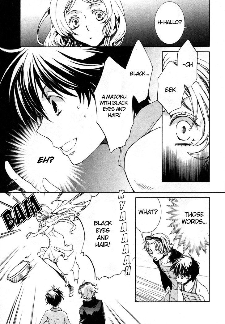 Kyou Kara Maoh chapter 62 page 9