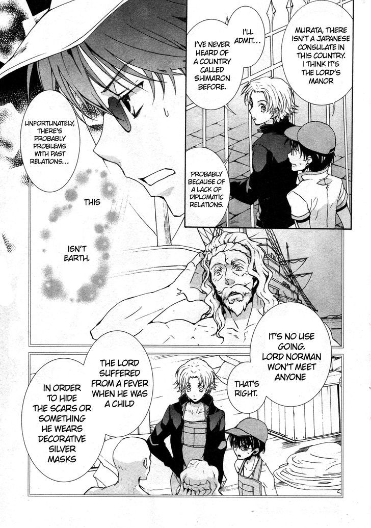 Kyou Kara Maoh chapter 63 page 11