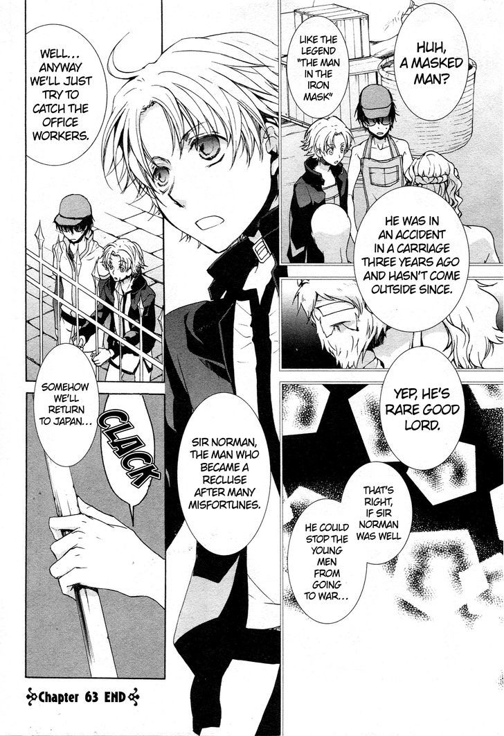 Kyou Kara Maoh chapter 63 page 12