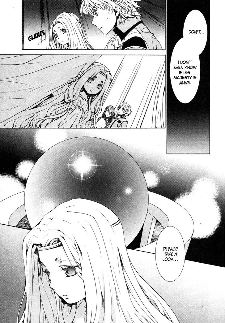 Kyou Kara Maoh chapter 63 page 3