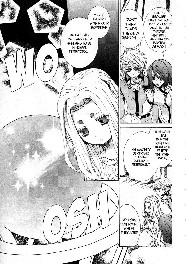 Kyou Kara Maoh chapter 63 page 5