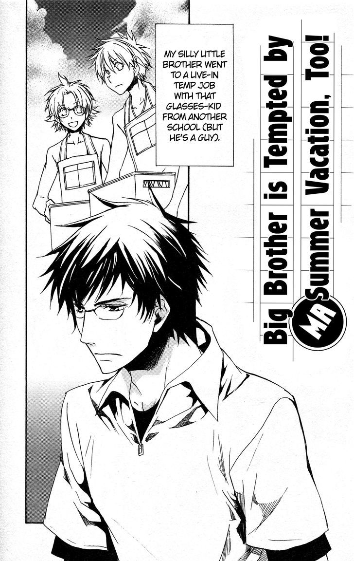 Kyou Kara Maoh chapter 64.5 page 1