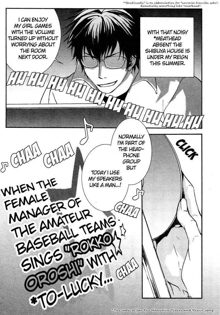 Kyou Kara Maoh chapter 64.5 page 2