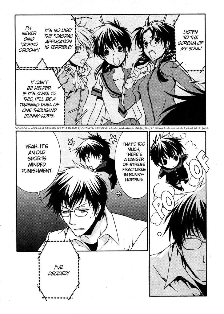 Kyou Kara Maoh chapter 64.5 page 4