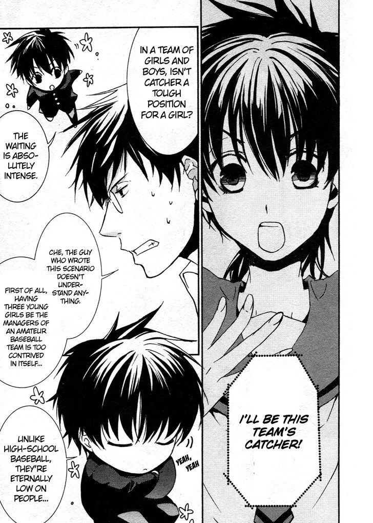 Kyou Kara Maoh chapter 64.5 page 5