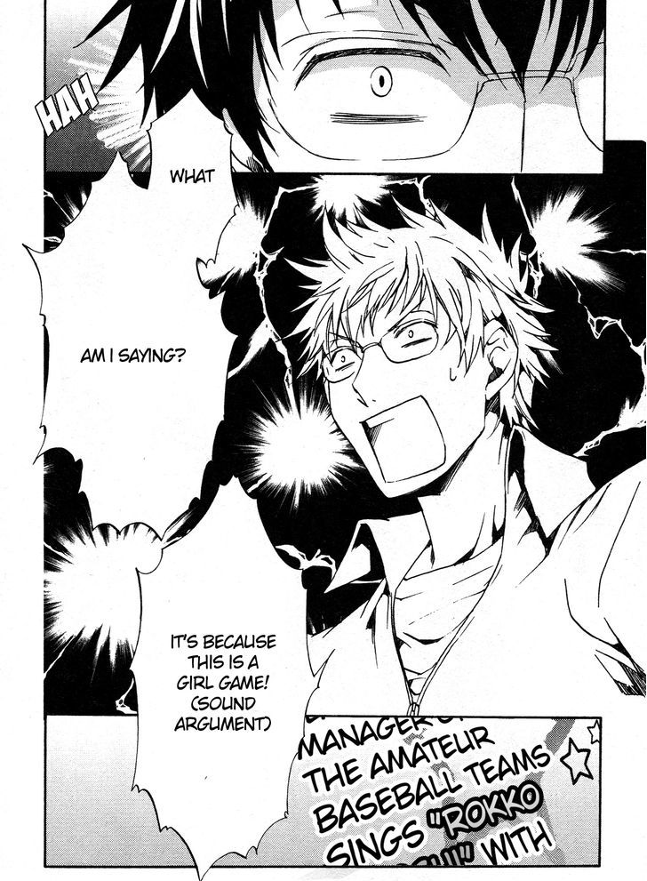 Kyou Kara Maoh chapter 64.5 page 6