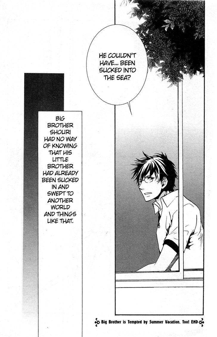 Kyou Kara Maoh chapter 64.5 page 8